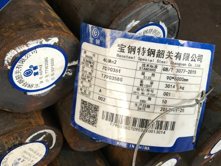和田40Mn2合金结构钢