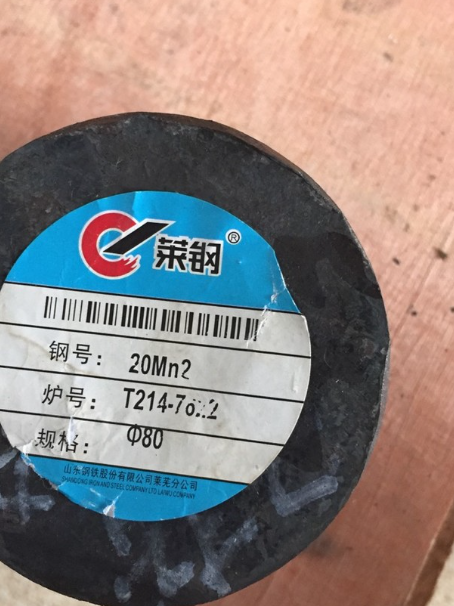 和田20Mn2合金结构钢